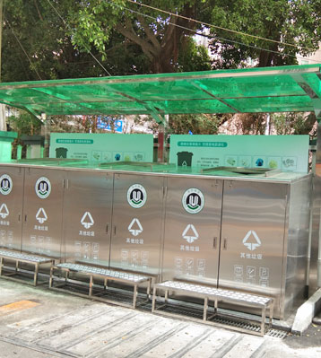 深圳龍華不銹鋼垃圾分類(lèi)收集亭