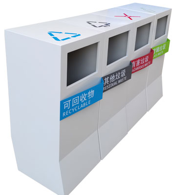 C777不銹鋼四分類(lèi)果皮箱