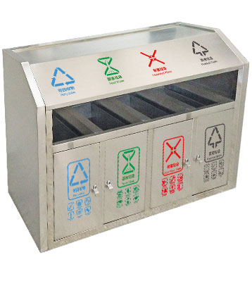 C383-3斜切面四分類(lèi)垃圾桶