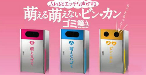 什么？垃圾桶里竟然有女優(yōu)的聲音