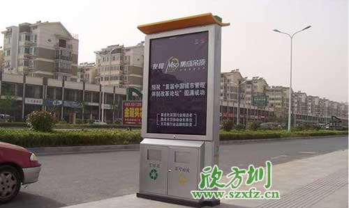 廣告垃圾箱驚艷亮相廣東汕頭街道。