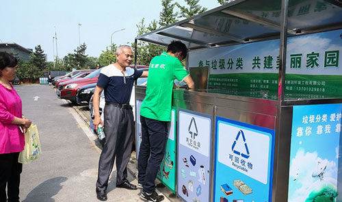 漫畫(huà)垃圾桶助分類(lèi)，試點(diǎn)新社區(qū)增回收